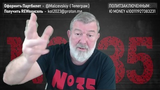 Тюркский Туран