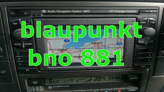 VW Radio Navigation System MFD разблокируем CARPROG