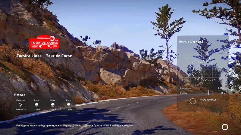 Corsica Rally SS4 - Citroen DS3