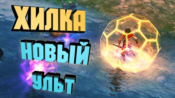 PRIME WORLD ХИЛКА С НОВОЙ