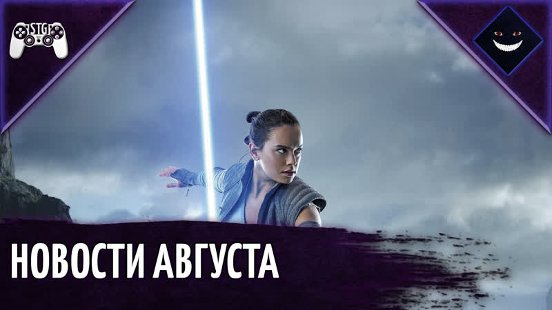 ПРАВИЛО ДВУХ 1 (АВГУСТ