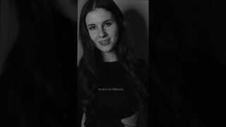 неидеальной девочке | Читает автор: Валентина Логинова
