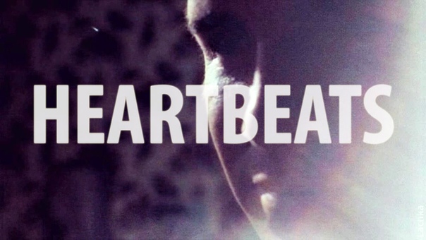 Heartbeats, Brian