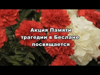 Дети за Мир!