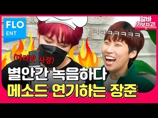 내 안에는 사장과 알바.. 100개의 자아가 있어..★ | 알바가보자고 - 알바 장준썰