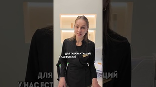 Какую оценку ставите такому сервису? | #косметолог#юмор #косметология#доктор#уход #клиника#отношения