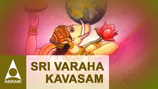Sri Varaha Kavasam Extremely Powerful Sanskrit Slokas Sri Varaha