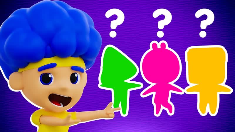 Ча Ча Локо, Ля Ля Така, Бум Бум Чоко, Чики Тики, D Billions Детские