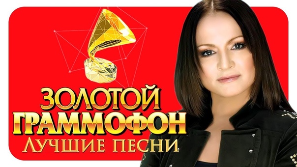 София Ротару Лучшие песни Русское Радио ( Full HD 2017
