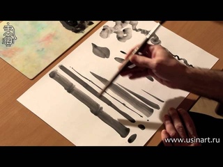 Максим Парнах о пяти мазках живописи у-син