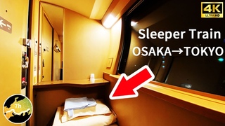 Private room on a Overnight Sleeper Train in Japan| Sunrise Express Izumo OsakaTokyo