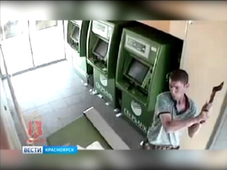 Житель Ачинска разгромил топором четыре банкомата