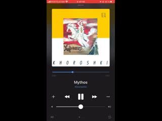 Плаь