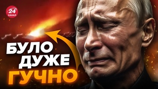 У РОСІЇ та КРИМУ вибухи! / Куди влучили ДРОНИ / Знову ВСЕ ЗБИЛИ