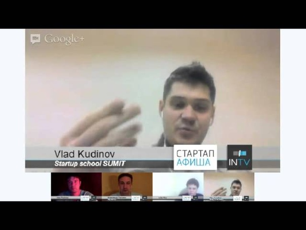 Обучение стартапов. Sum