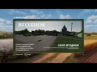 #124 #FS 19 | DJ`MIKE | ЯГОДНОЕ. С БРИГАДОЙ А.П.К. (18+)