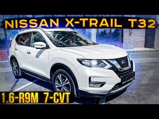 Nissan X-Trail T32  7-CVT из Европы. Псков.