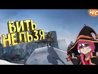 Borderlands 2 #1 Бить нельзя