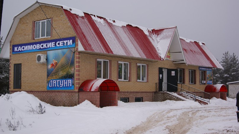 Магазин Лагуна Режим Работы