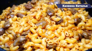 Уж очень Вкусно!  ВСЕГО за 30 минут Ужин на каждый день!