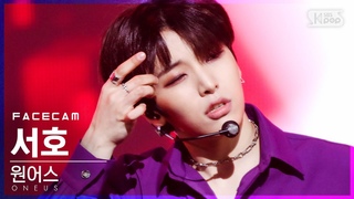 FANCAM 210207  Сохо  No diggity @ SBS Inkigayo