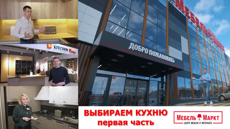 Заказать кухню в Ярославле Легко Посмотрите обзор
