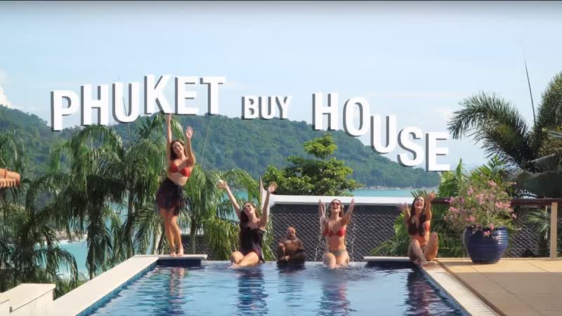Phuket Buy House ведущий проект о жилой и коммерческой
