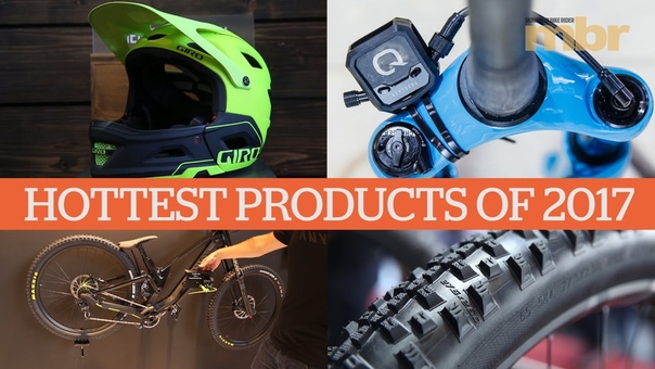Hottest MTB Products for 2017,
