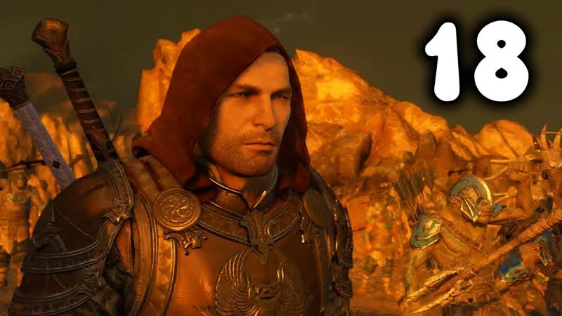 Средиземье Тени Войны прохождение Middle earth: Shadow of War,