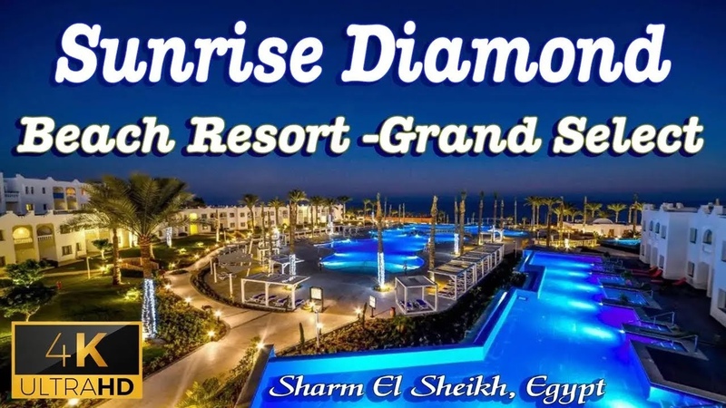 SUNRISE Diamond Beach, Sharm El Sheikh 5 Star Hotel Tour 4