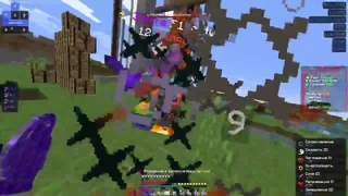 PvP Funtime,чел поставил говно огры и сам же ливнул.какая же слабость(а он говорил меня трахнет)