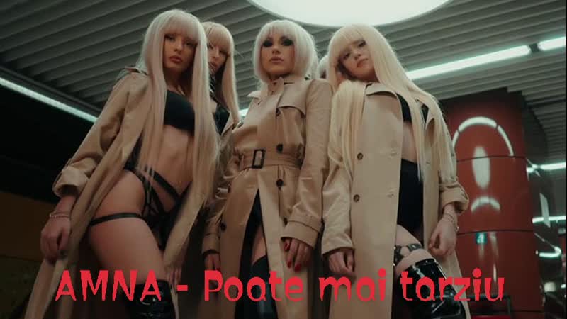 Amna Poate Mai
