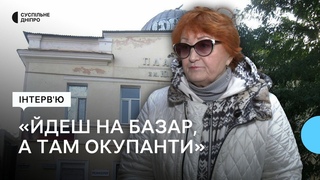 Не могли залишатися під постійними обстрілами. Історія переселенки з Херсона