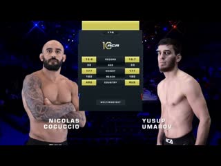 Николас Кокуццио vs. Юсуп Умаров | Nicolas Cocuccio vs. Yusup Umarov | ACA 175