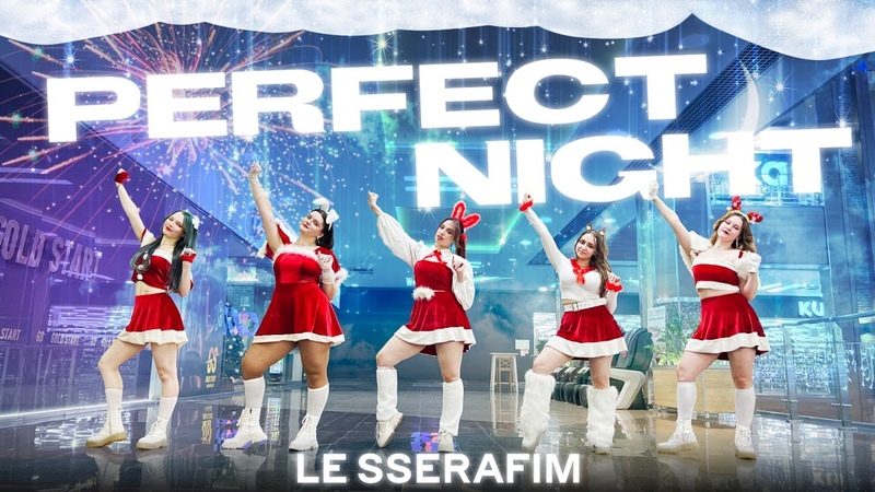 KPOP IN PUBLIC LE SSERAFIM (르세라핌) Perfect Night Holiday ver. , DANCE COVER BY