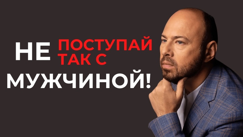 Глупые ошибки женщин в отношениях с мужчинами, которые
