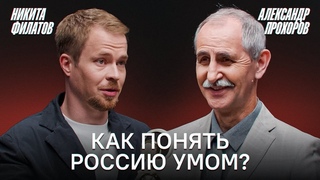 Русский человек: от сохи до корпораций