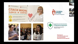 Производство отечественных фармацевтических субстанций как основа развития фарм.индустрии