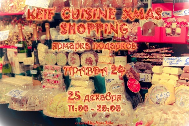 №142, Мари Котялапа, Москва №142, Мари Котялапа, Москва