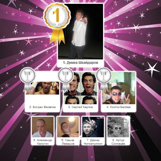 №117, Юлия Шалина, Самара №117, Юлия Шалина, Самара