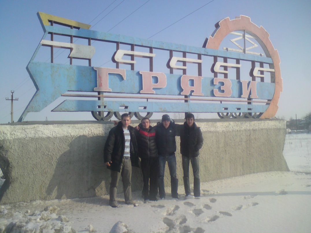 Вован Борисов Fliper | Саратов