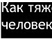 Аташ Билек фотография #29