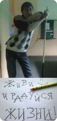 Александр Раскачкин Сергеевич | Электросталь