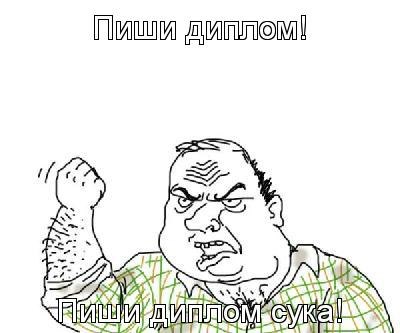 Alexey Oshchepkov DESEQUILIBRADO | Екатеринбург