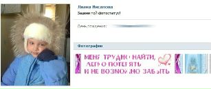 Фотография Лиана Инсапова