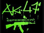 Денис Спирин | Луганск