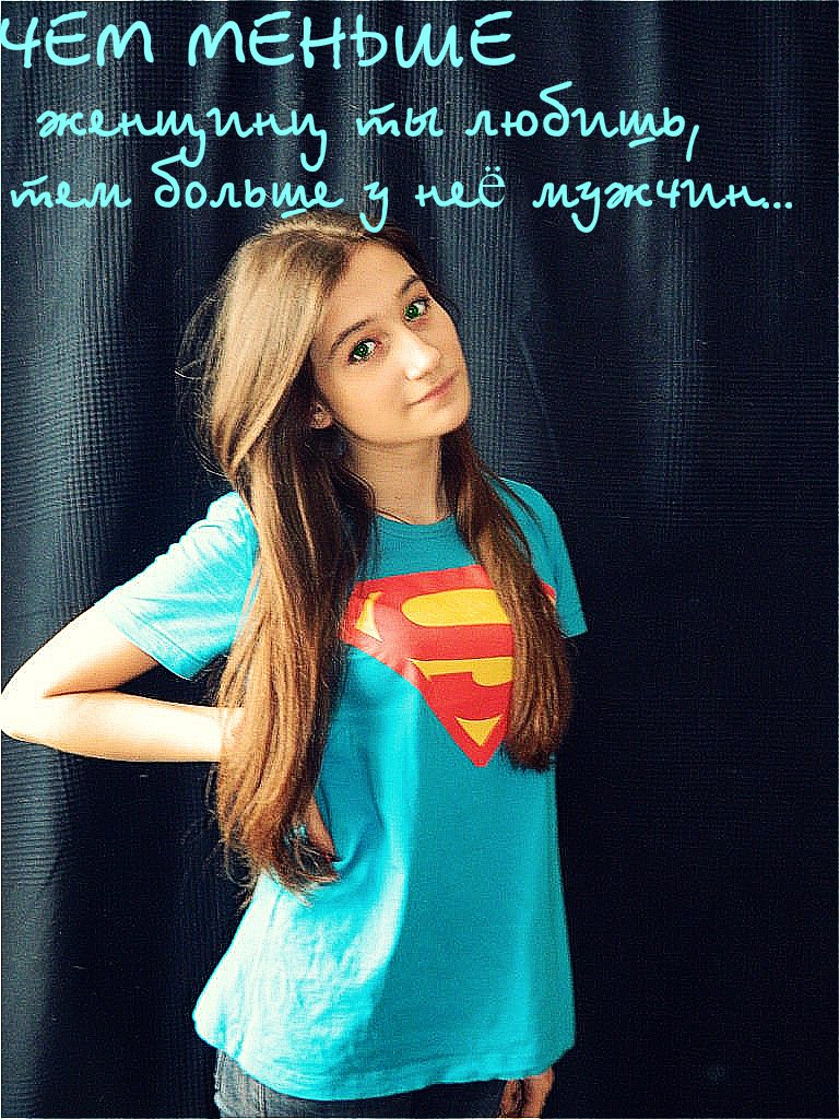 Наташа Нестерова | Серпухов