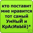 №6 Светлана Ребрикова 21.02.1999: профиль, фото, статус - ВКонтакте №6 Светлана Ребрикова 21.02.1999: профиль, фото, статус - ВКонтакте