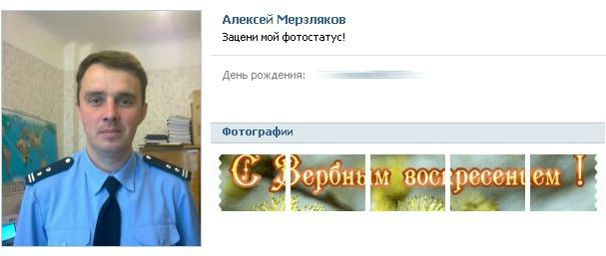 №154, Анюта Смирнова №154, Анюта Смирнова