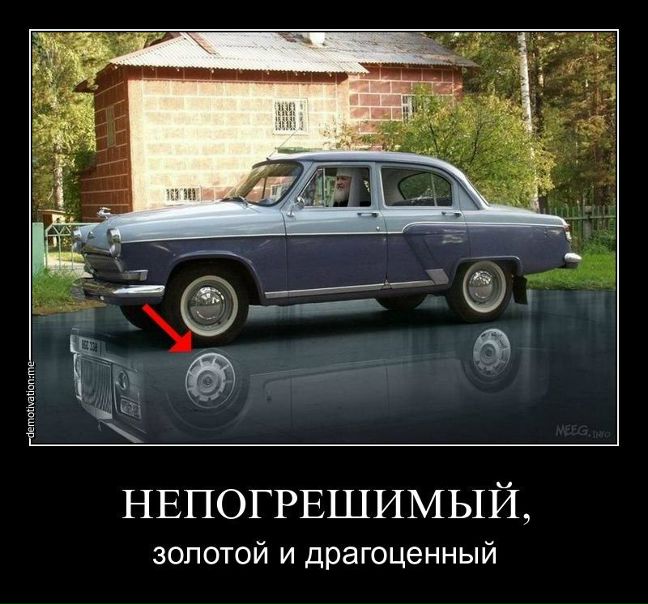 №84, Володя Борисов №84, Володя Борисов